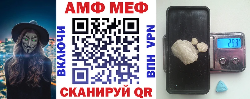 Амфетамин VHQ  Янаул 
