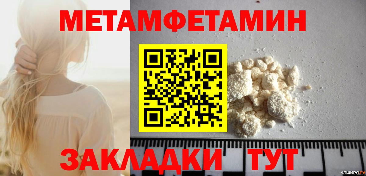 АМФ Розовый  Вход с VPN  АМФ  darknet состав  Янаул  Amphetamine 