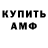 Amphetamine VHQ Queen__ _Anya