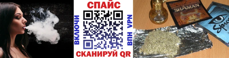 Бутират бутандиол  мега сайт  Янаул 