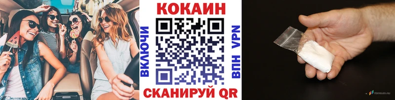 КОКАИН FishScale  MEGA ONION  Янаул 