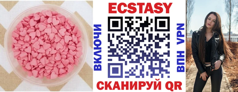 сколько стоит  мориарти клад  Экстази таблы  Янаул 