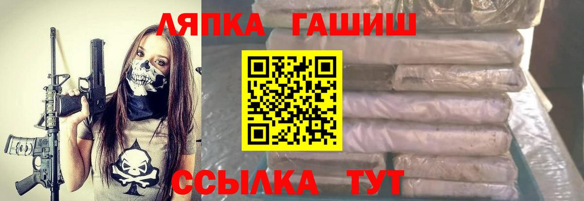 цена наркотик  Гашиш AMNESIA HAZE  Гашиш  Вход с VPN  Янаул 