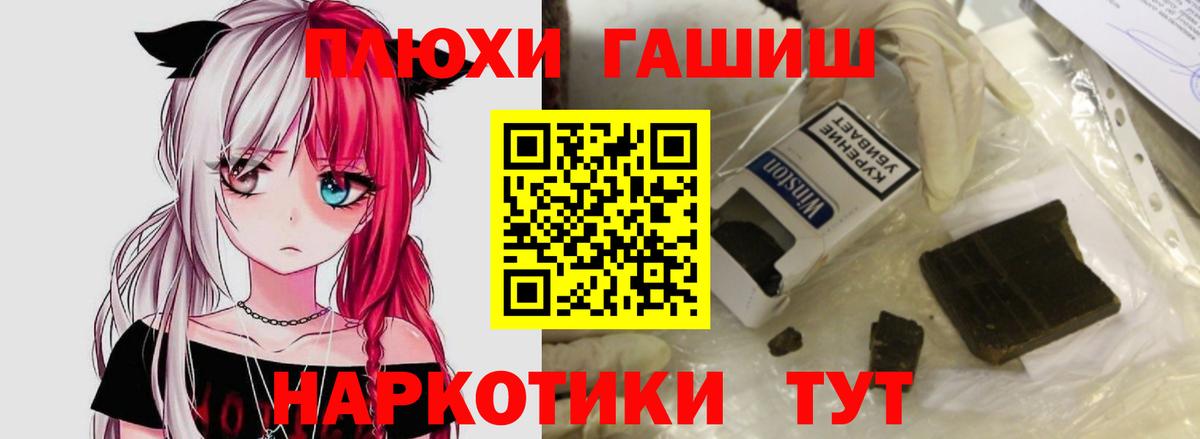 ГАШИШ VHQ Янаул
