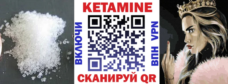 продажа наркотиков  Янаул  КЕТАМИН VHQ 