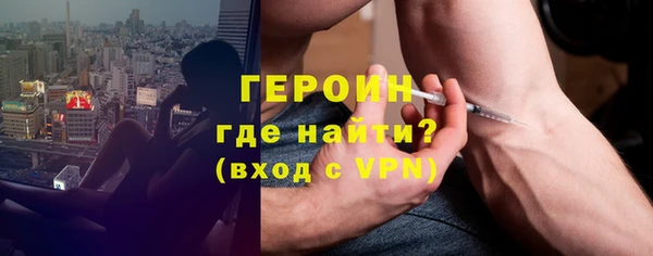героин Козельск
