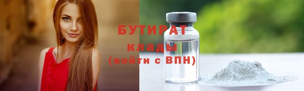 спайс Тында