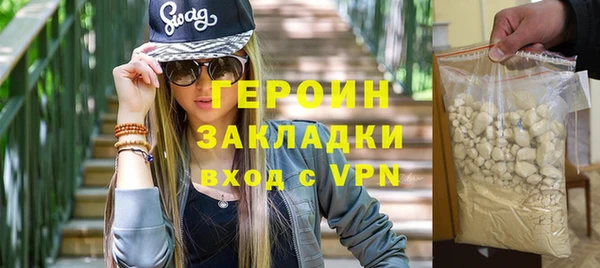героин Козельск