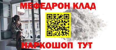 бутик Ликино-Дулёво