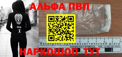 бутик Ликино-Дулёво
