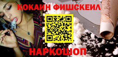 бутик Ликино-Дулёво