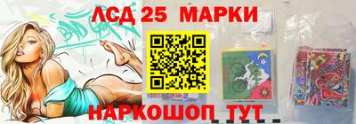 jwh Ливны