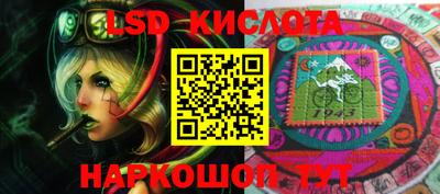 амф Лесосибирск