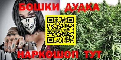 бутик Ликино-Дулёво