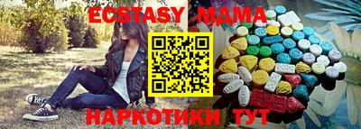 амф Лесосибирск