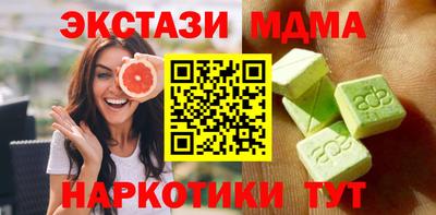 бутик Ликино-Дулёво