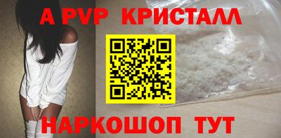 бутик Ликино-Дулёво