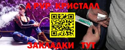 бутик Ликино-Дулёво