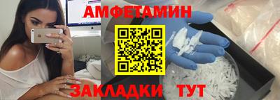 амф Лесосибирск