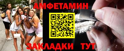 амф Лесосибирск