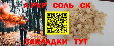 jwh Ливны