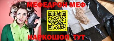 бутик Ликино-Дулёво