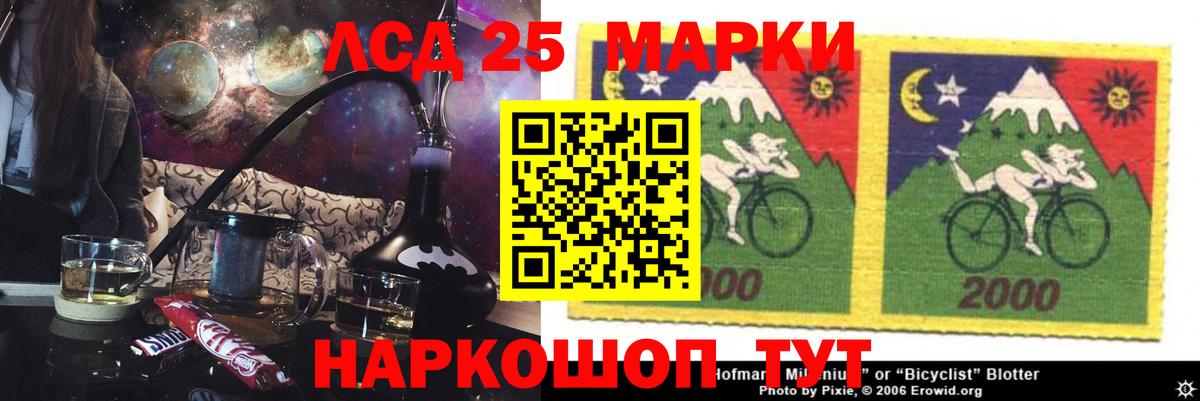 ЛСД экстази кислота  Вход с VPN  hydra tor  Янаул  ЛСД экстази ecstasy 