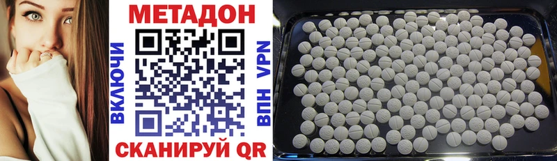 МЕТАДОН мёд  блэк спрут ссылка  Янаул 