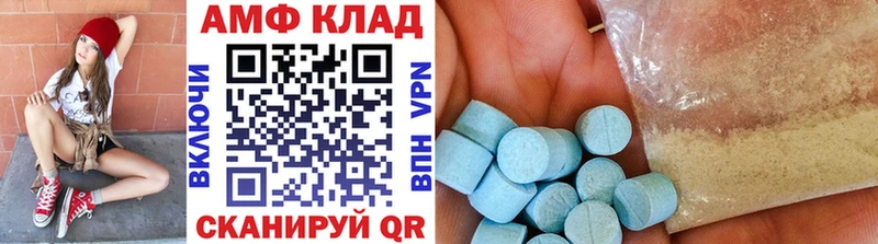 Первитин кристалл  Янаул 
