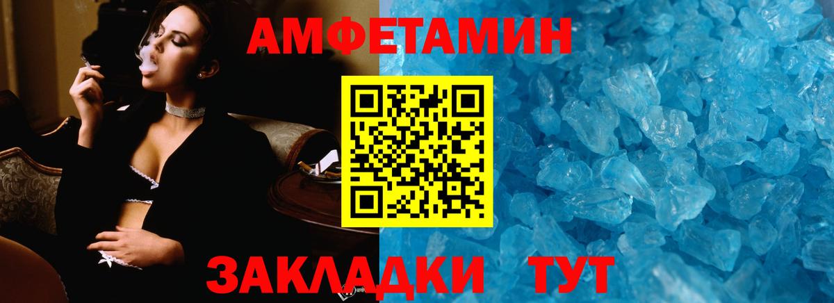 Метамфетамин Декстрометамфетамин 99.9%  Вход с VPN  Янаул  Метамфетамин Декстрометамфетамин 99.9% 