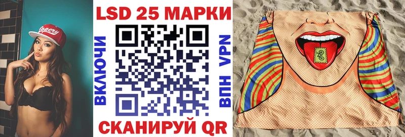Марки N-bome 1,8мг  купить наркоту  Янаул 