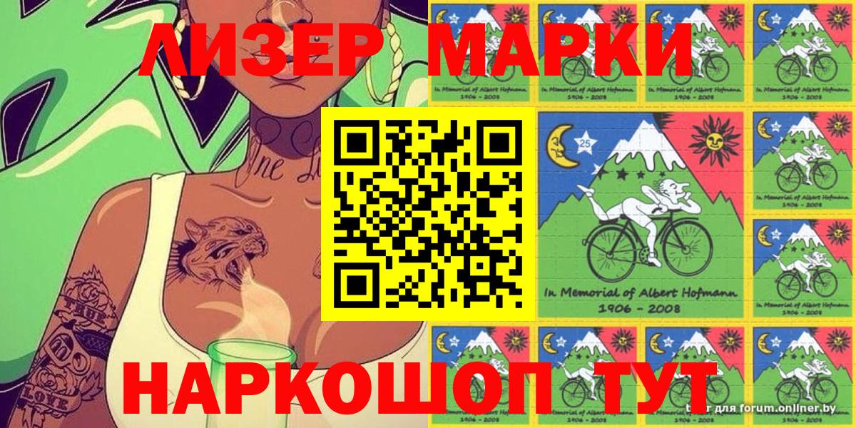 Янаул  Марки N-bome 1,5мг  где можно купить   Вход с VPN  Марки N-bome 1,5мг 