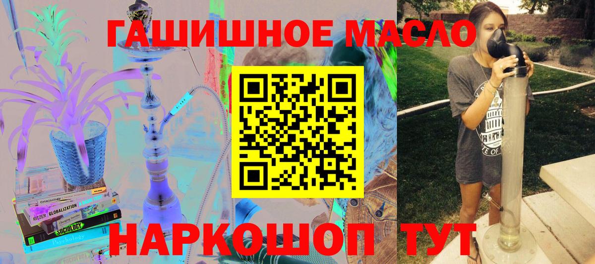 Дистиллят ТГК THC oil  цены   Янаул  Вход с VPN  Дистиллят ТГК вейп 