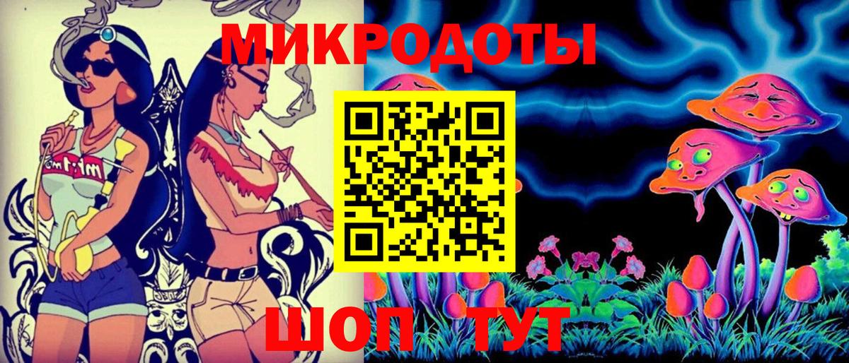 Галлюциногенные грибы мухоморы Янаул