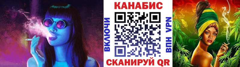 blacksprut онион  Янаул  Канабис AK-47 