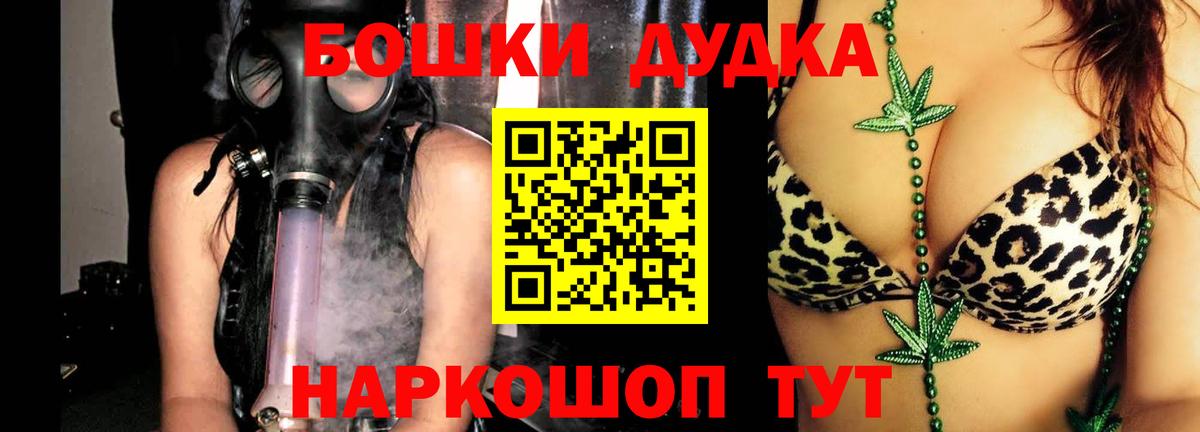Марихуана план  Канабис сатива  Янаул  Бошки Шишки OG Kush  Вход с VPN 